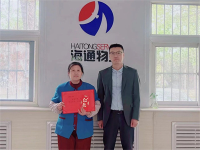 【小海故事】為業(yè)主做好服務(wù)是本職，撿到物品歸還失主是本分